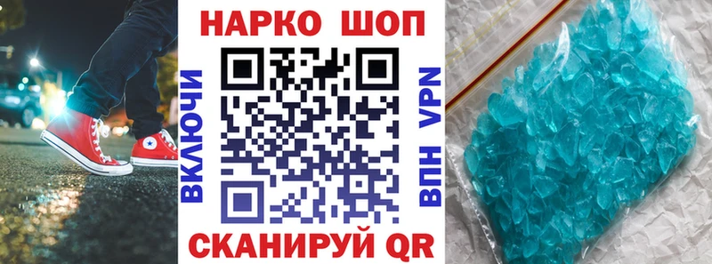 Наркошоп купить Метадон  Амфетамин  Меф мяу мяу  КОКАИН  ГАШ  Красково