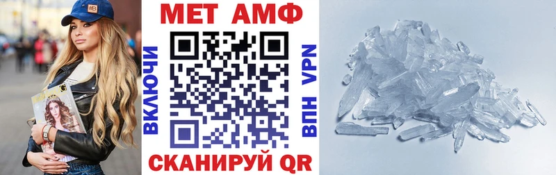 АМФЕТАМИН Розовый  Купить закладки  Красково 