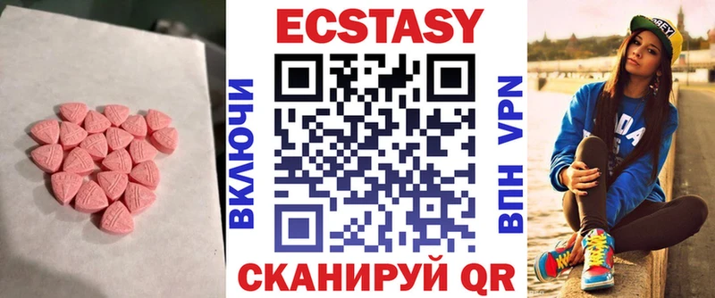 Купить где  Красково  ЭКСТАЗИ диски 