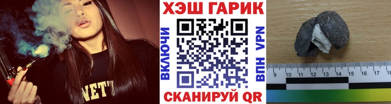 Купить где  Красково  ГАШ убойный 