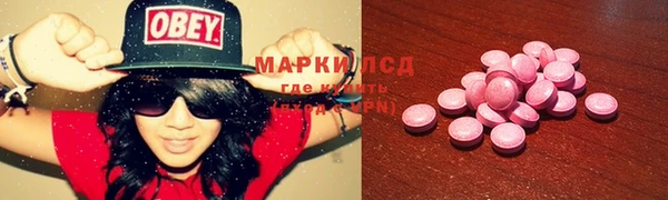 меф Лиски