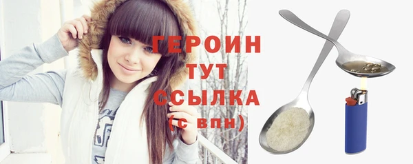 мефедрон мука Лихославль