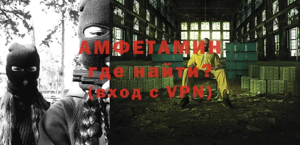 прущие крисы Магас