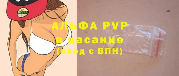 мефедрон мука Лихославль