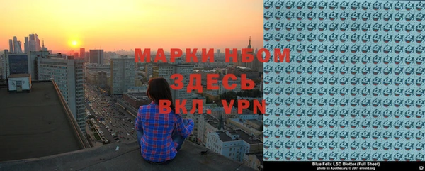 меф Лиски