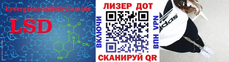 ЛСД экстази ecstasy  Купить  Красково 