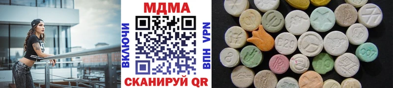 Купить  Красково  MDMA молли 