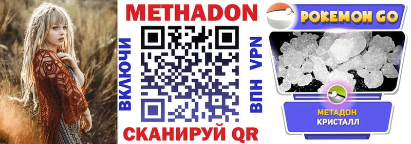 МЕТАДОН мёд  Купить  Красково 