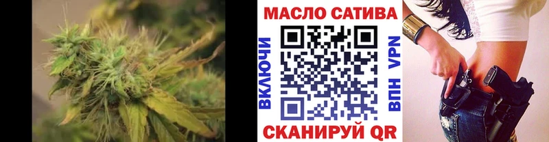 ТГК THC oil  Купить закладки  Красково 